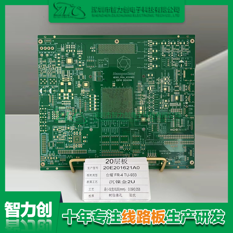pcb主板線路板層數(shù)越多越好嗎？PCB層數(shù)的作用